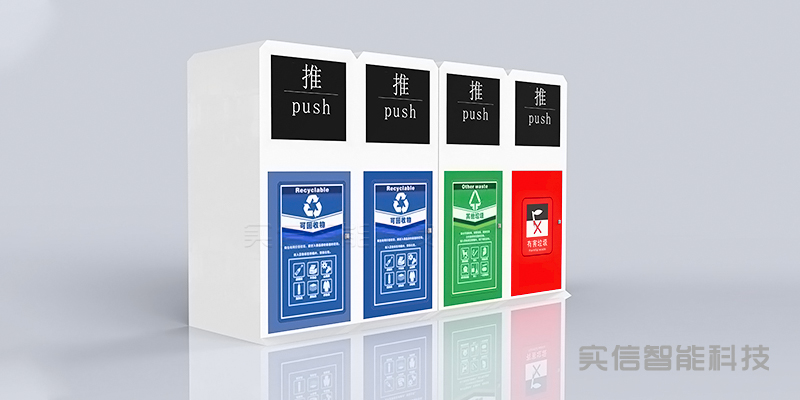 通州区产品选型参考：智能垃圾箱、智能分类垃圾箱外观参考，具体智能功能和配置需另行确认